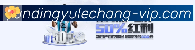 平台使命图